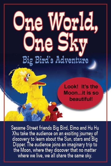 One World One Sky